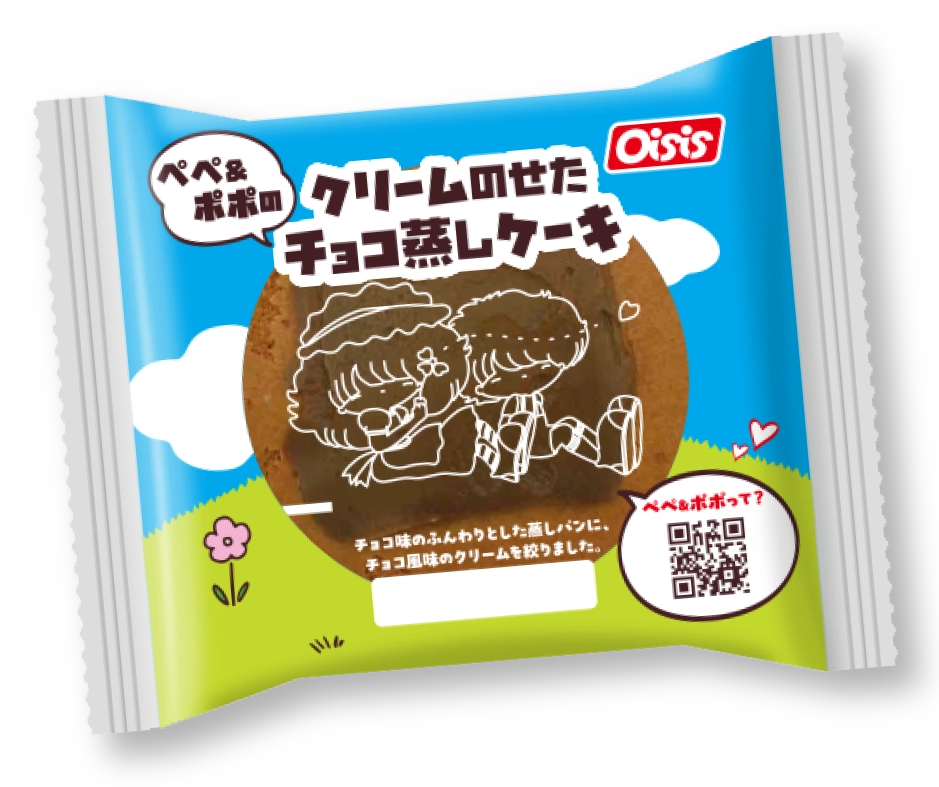 クリームのせたチョコ蒸しケーキ